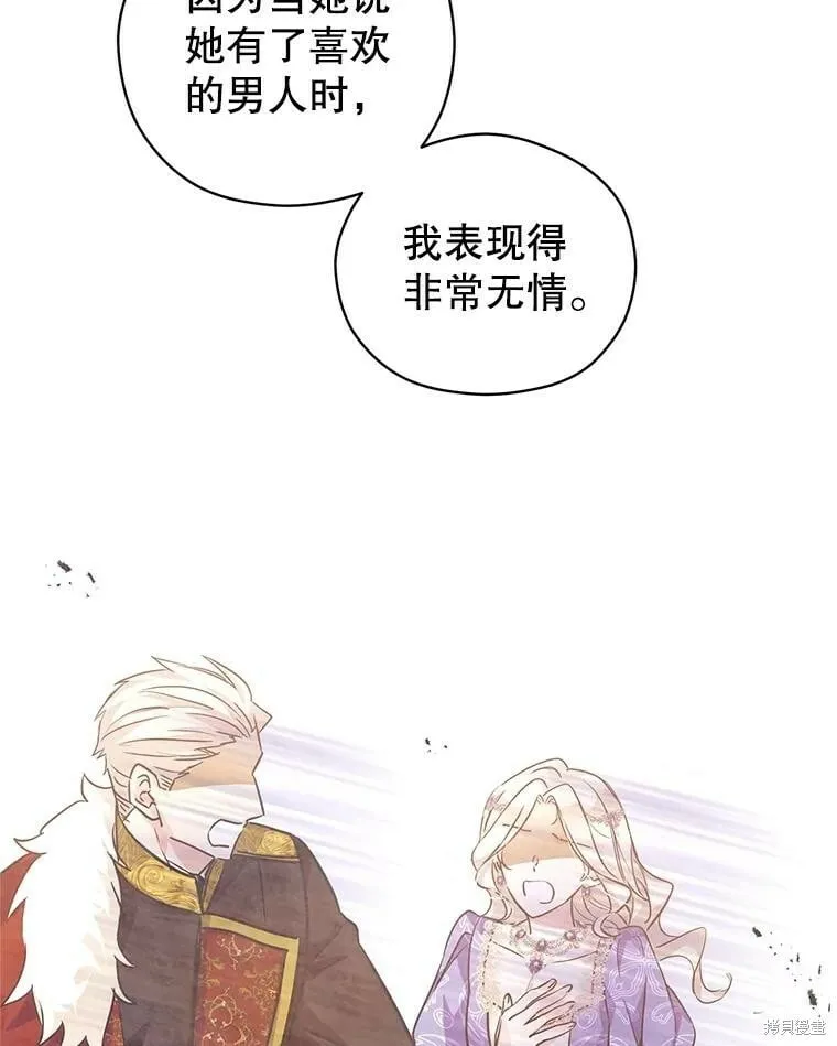 第64话53
