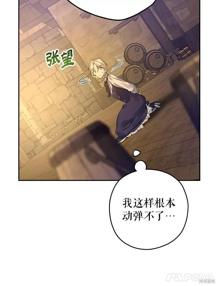第102话61