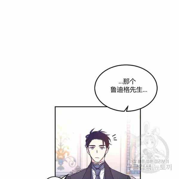 第36话67
