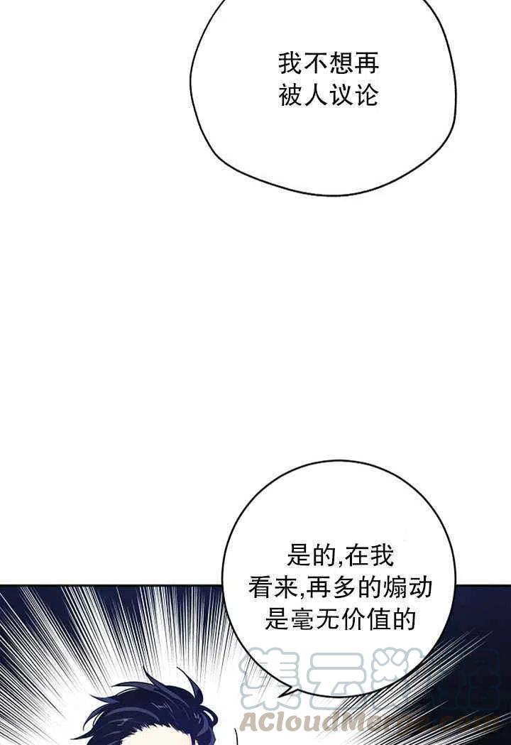 第26话24