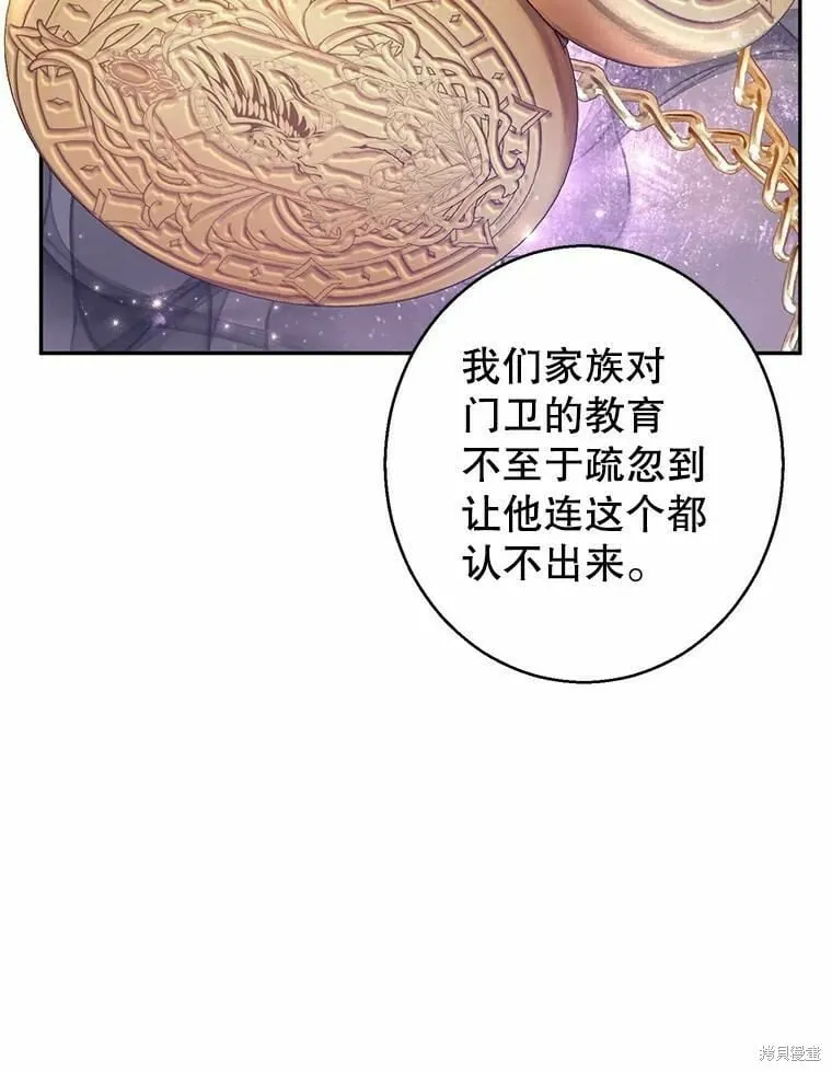 第59话93