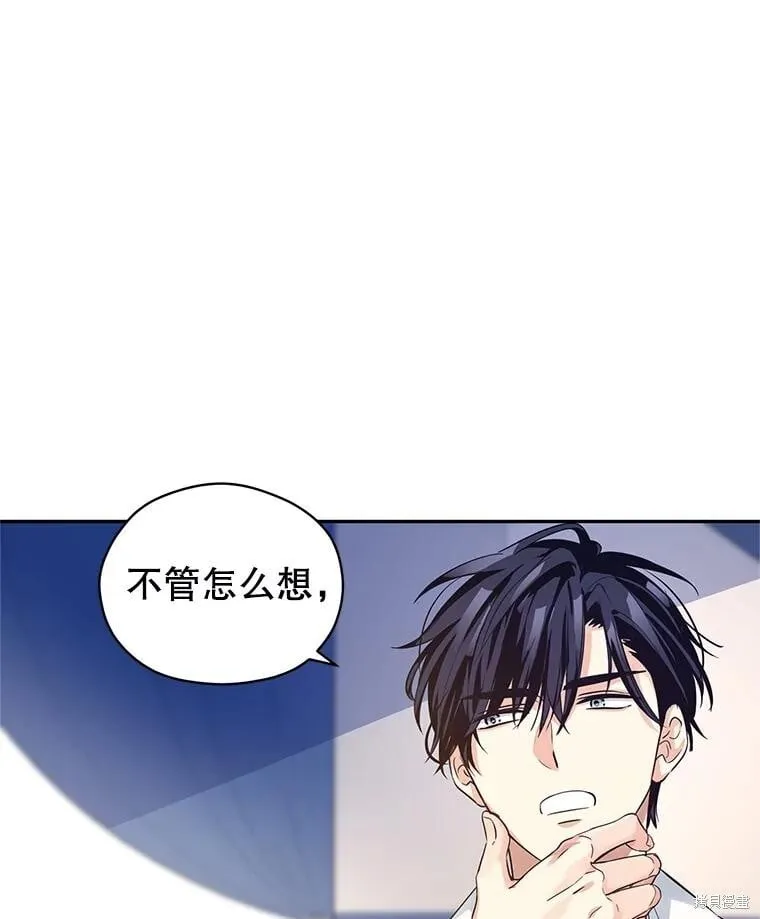 第96话106