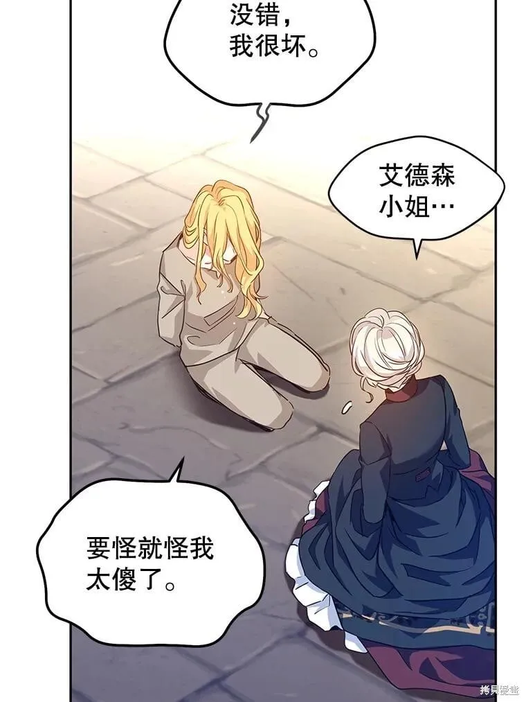 第79话99
