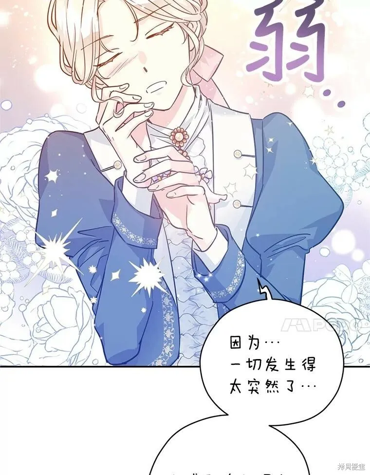 第64话102