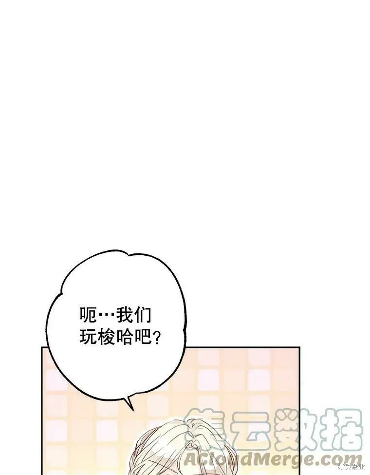 第41话57