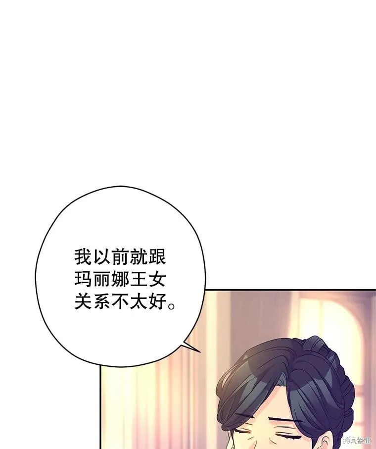 第117话78