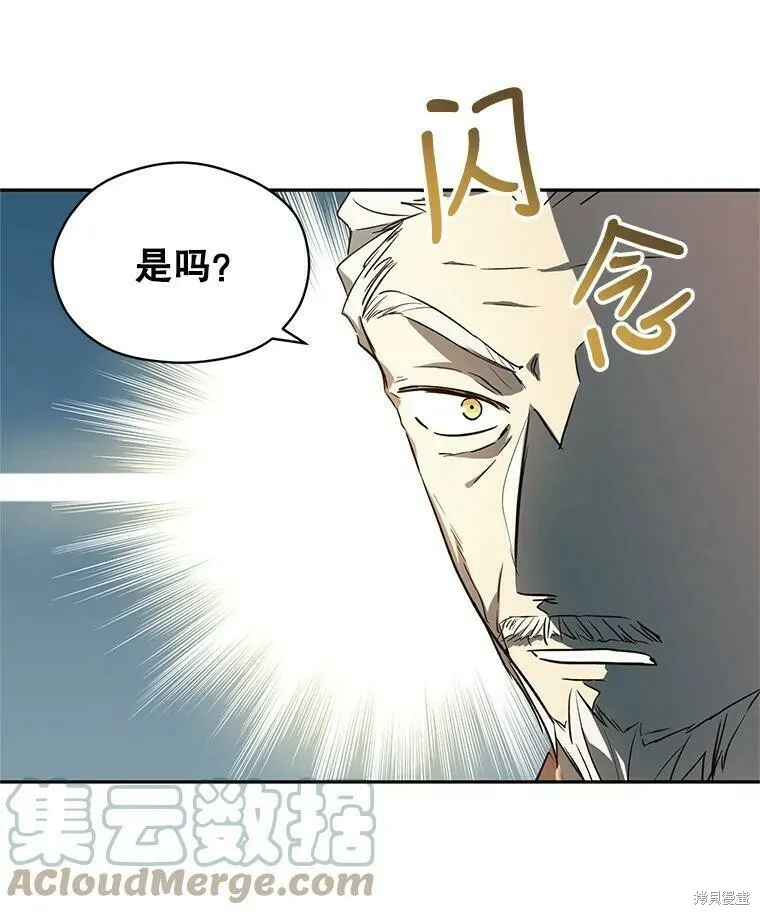 第49话64