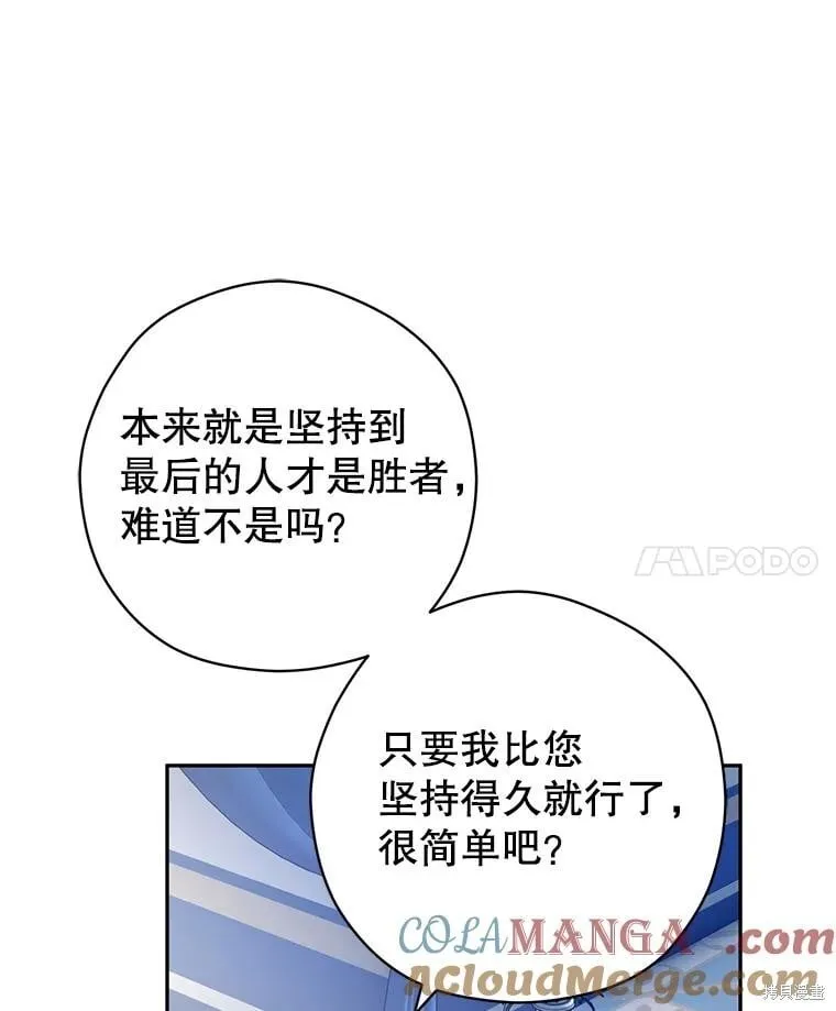 第96话104