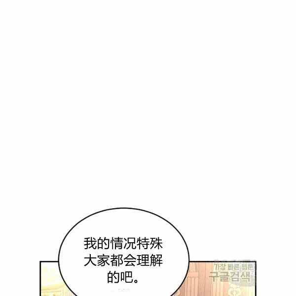 第39话35