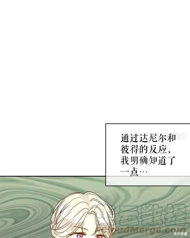 第57话20