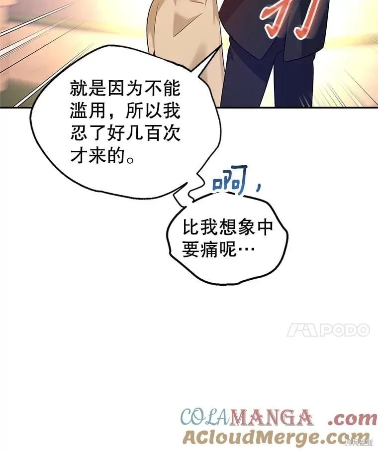 第93话24