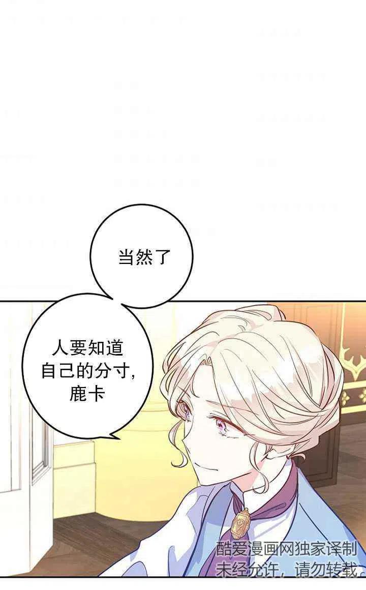 第22话69