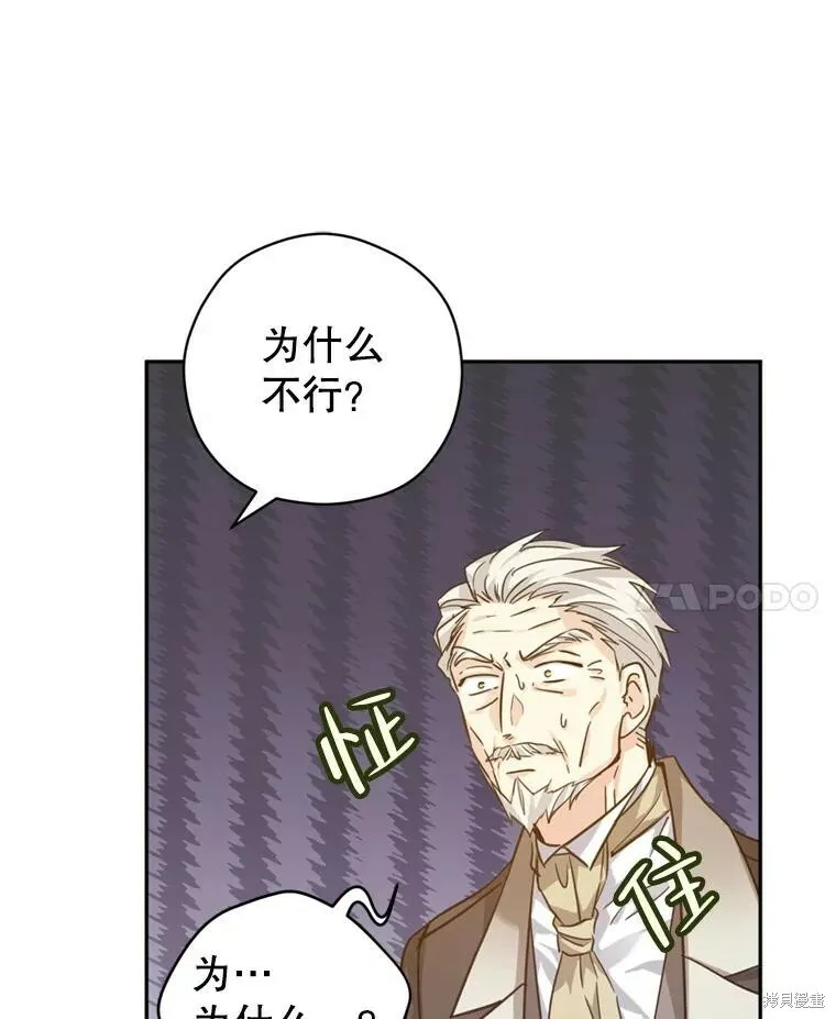 第68话65