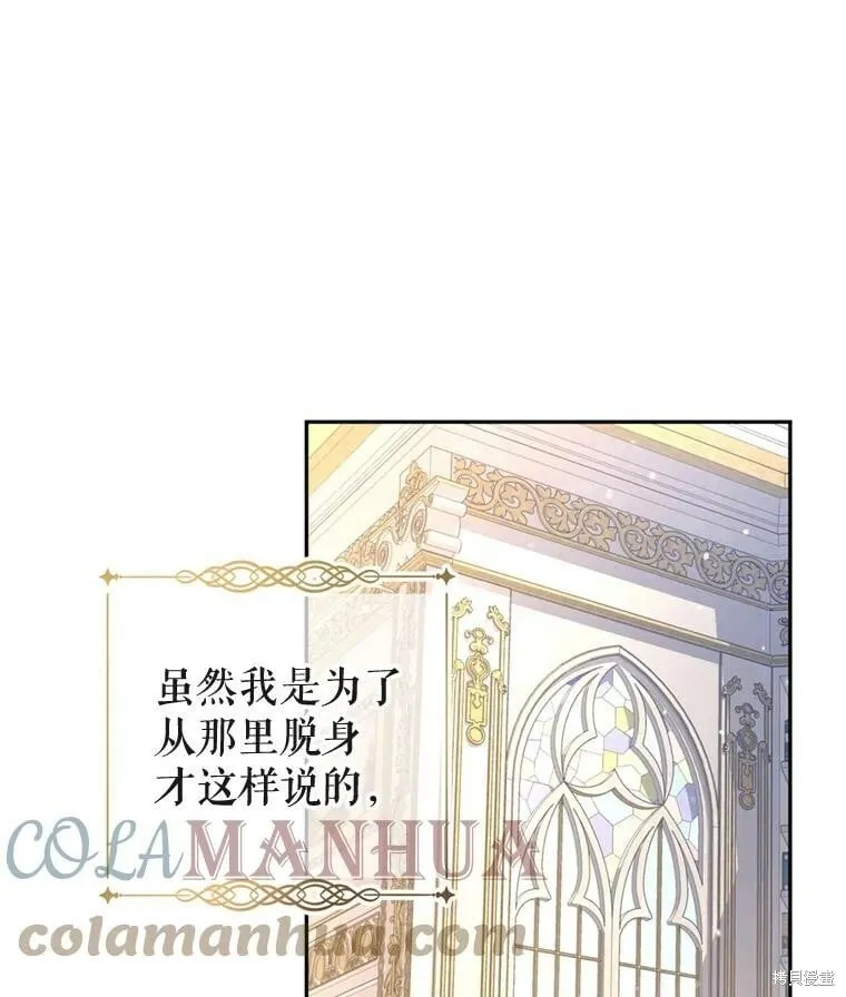 第64话124