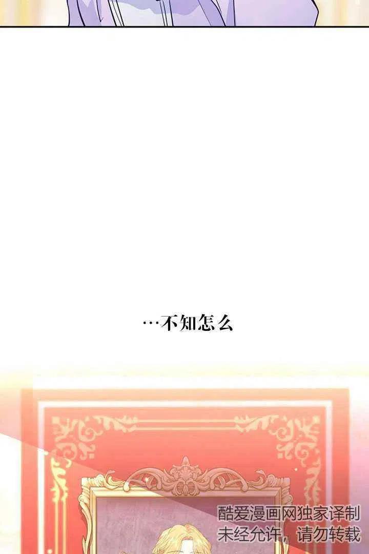 第17话86