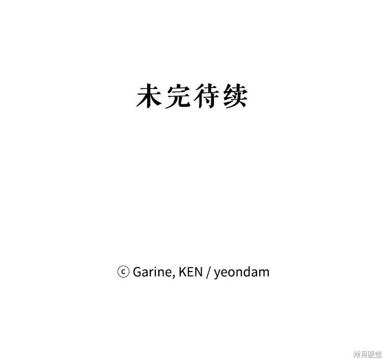 第69话109