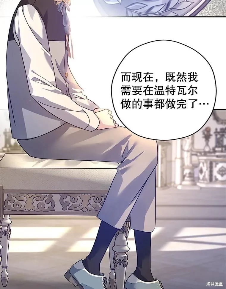 第108话89