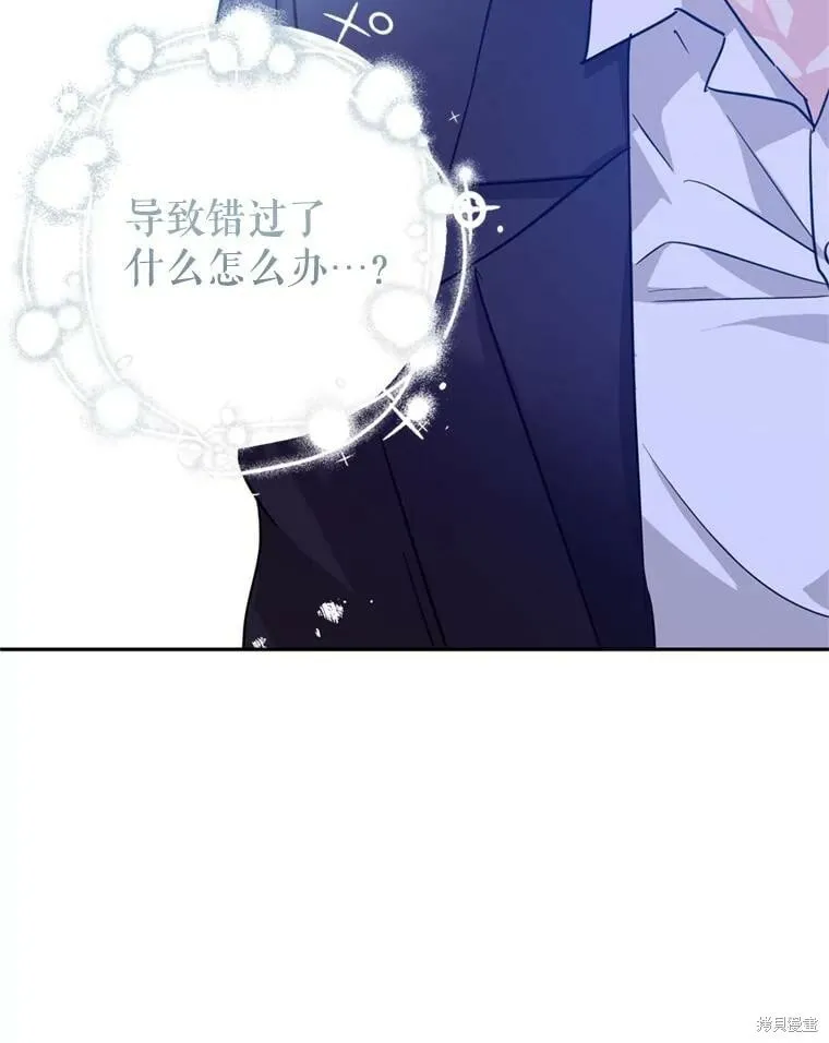 第77话66