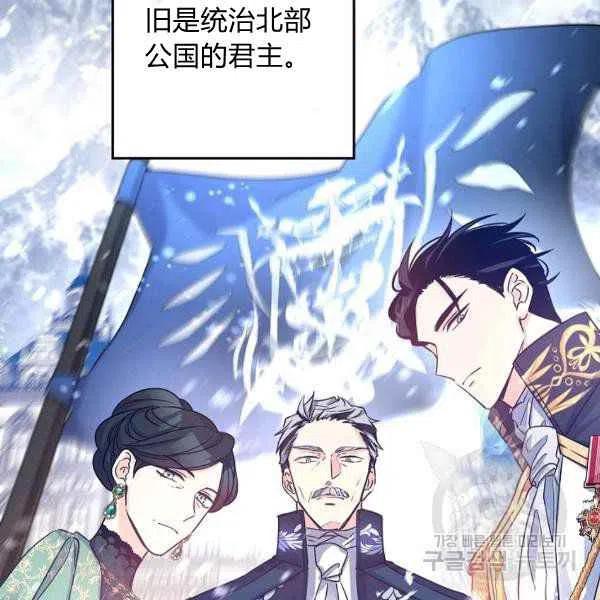 第31话74