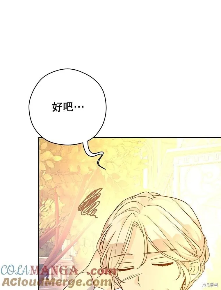 第99话44