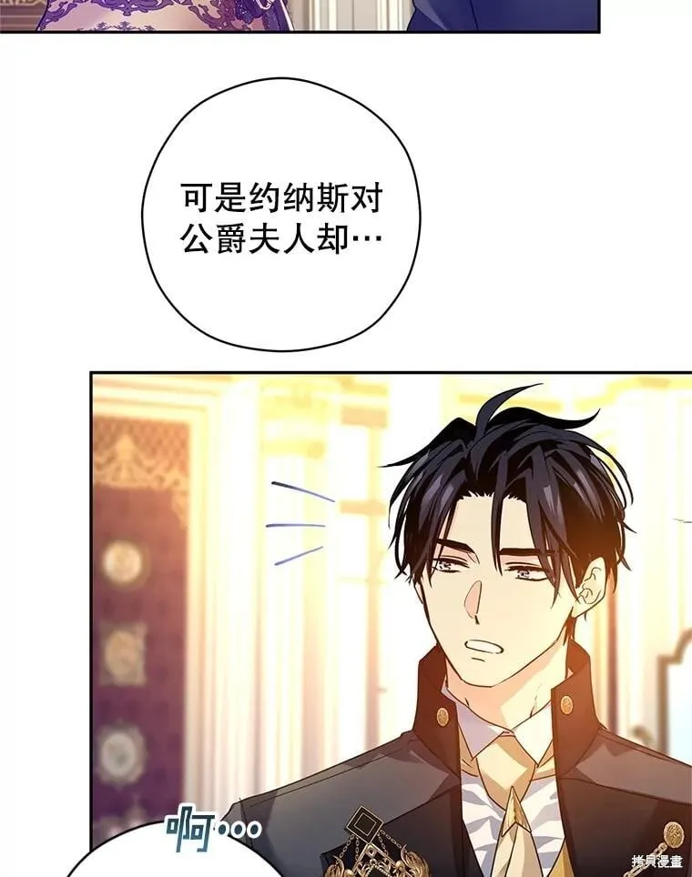 第115话25