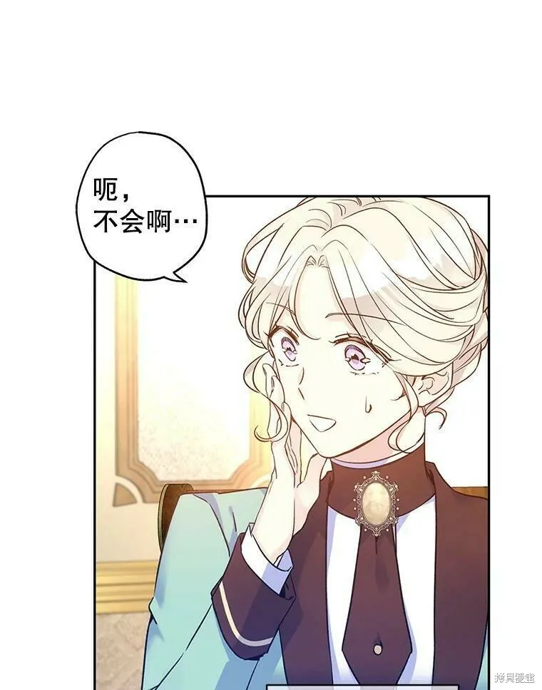 第43话2