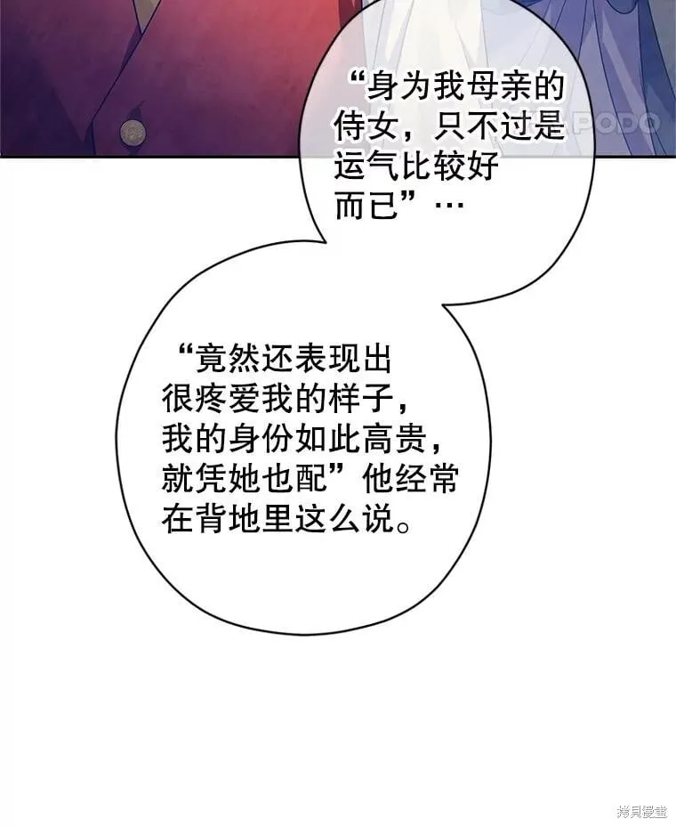 第114话34
