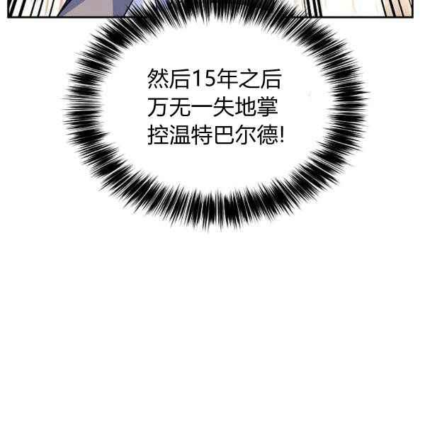 第35话55