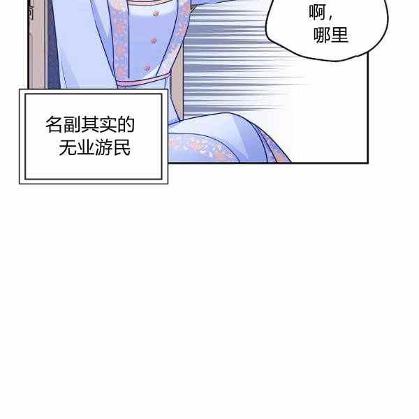 第39话10