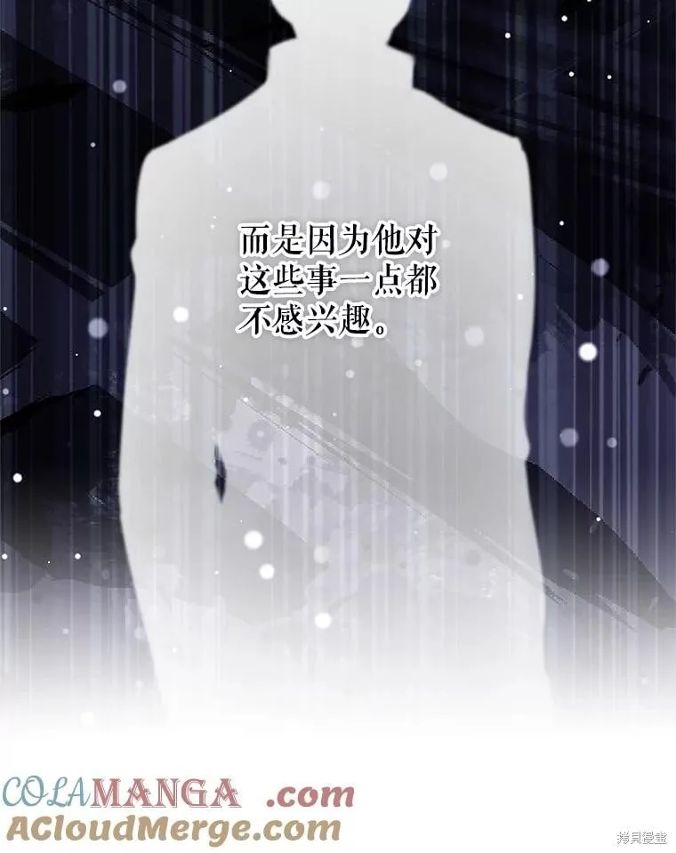 第86话81