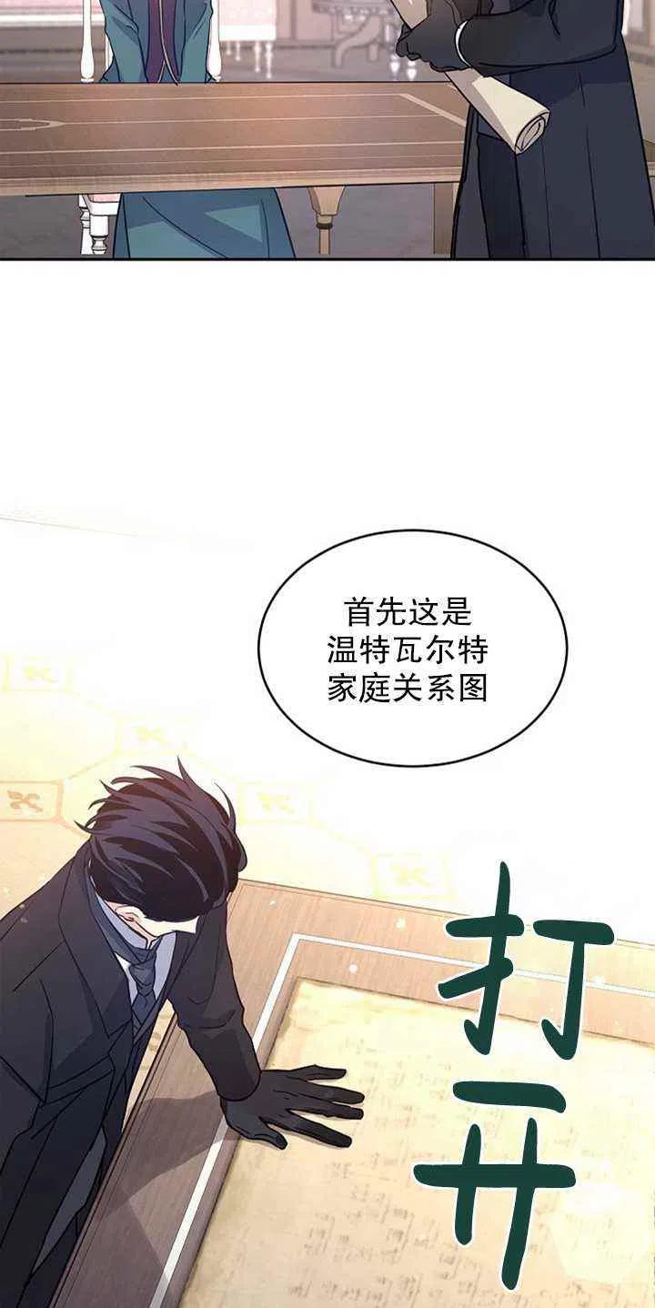 第27话43