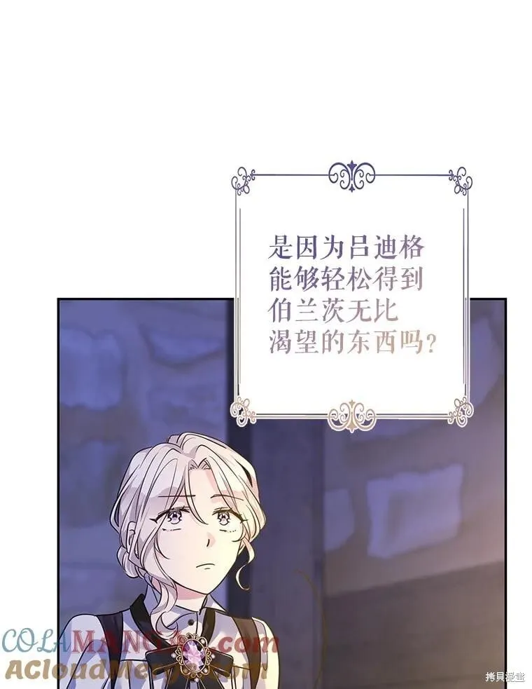 第102话73