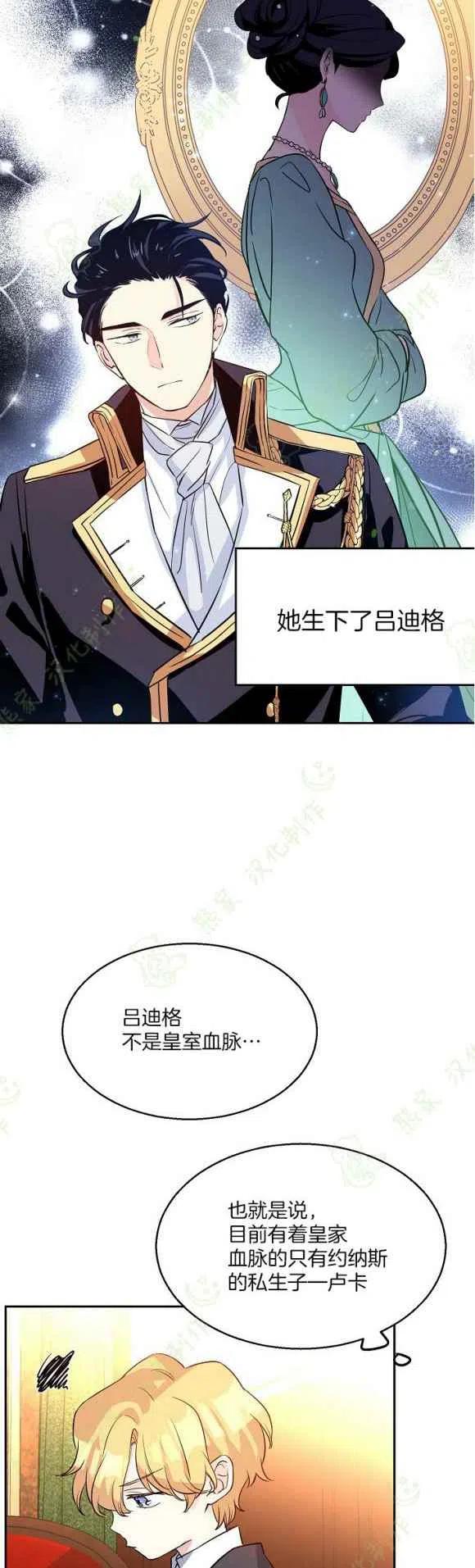 第10话25