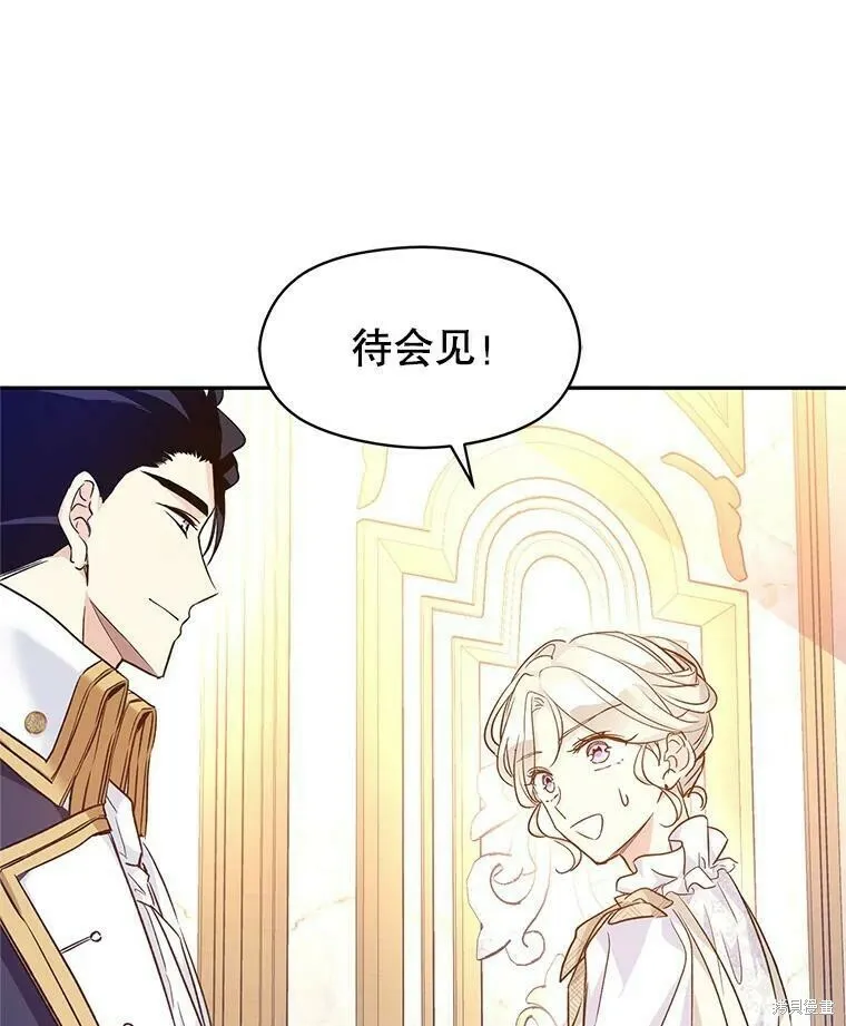 第47话58