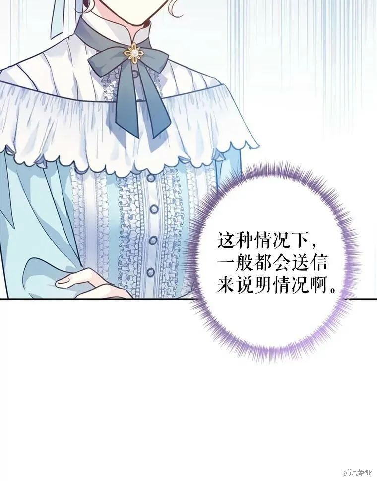 第66话46