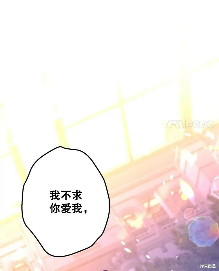 第77话77