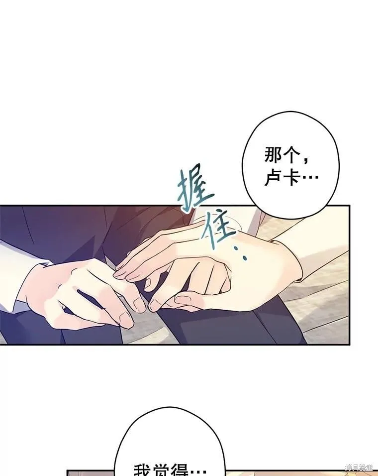 第86话42