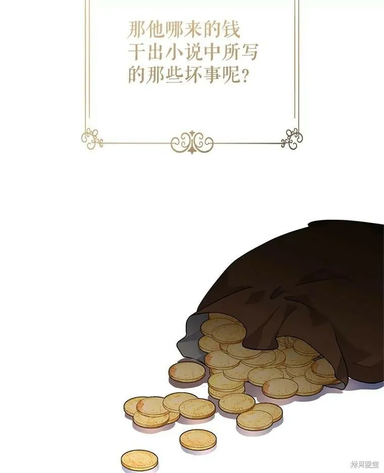 第76话19