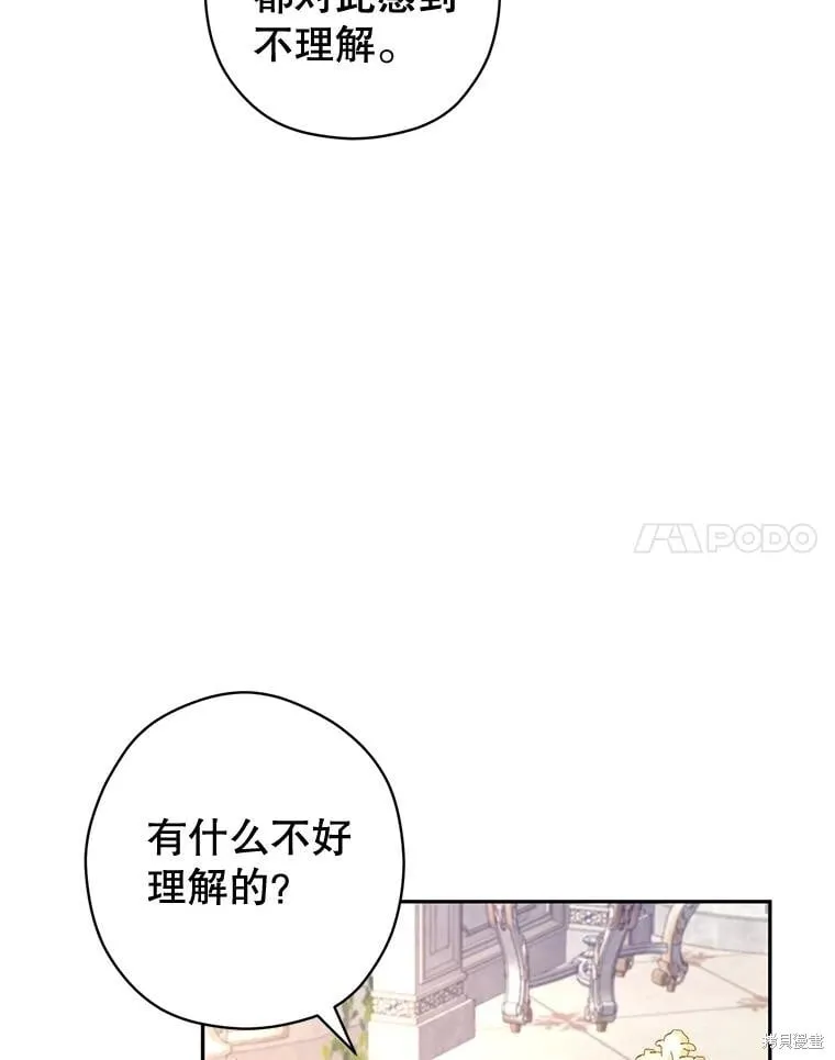 第92话37