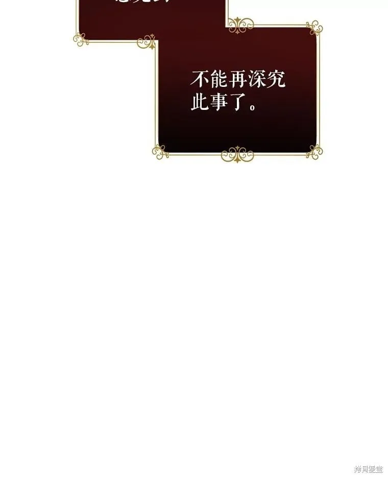 第113话77