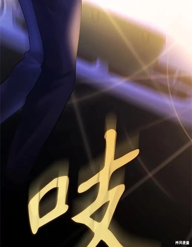 第104话79