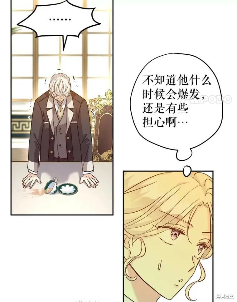 第68话79