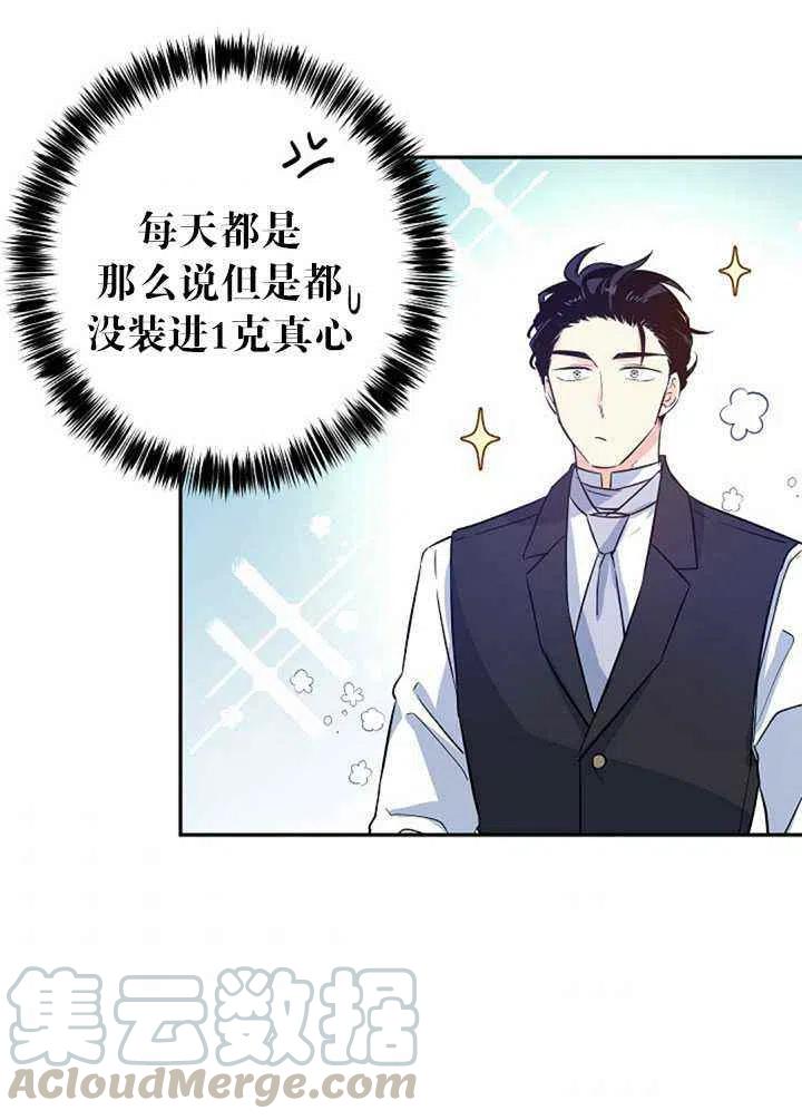 第18话55