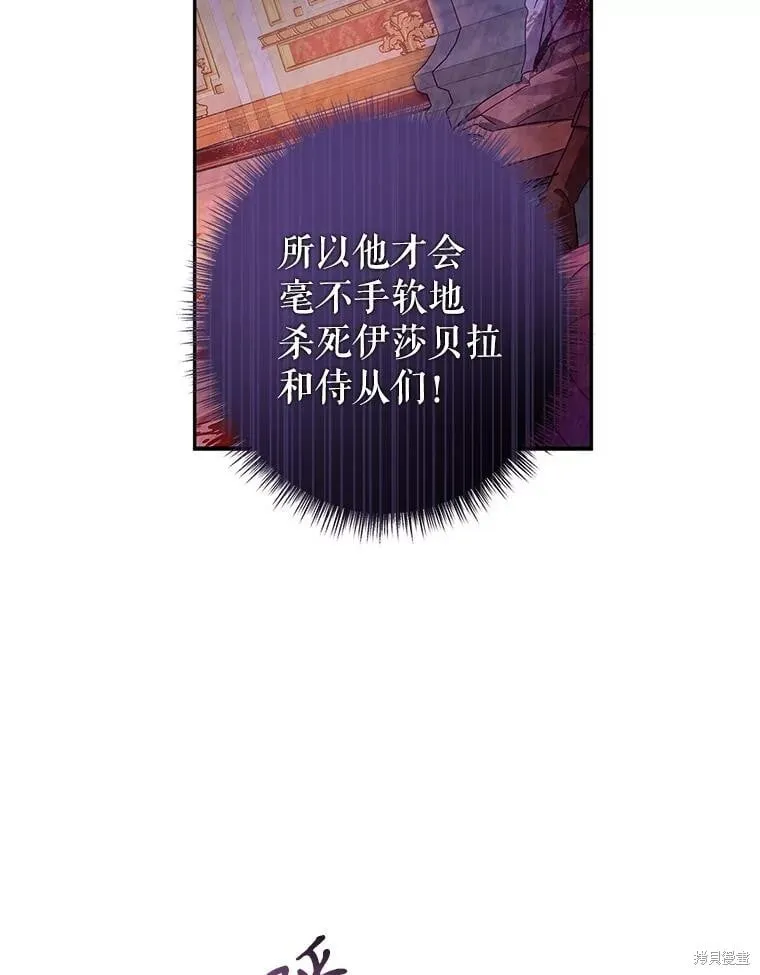 第101话43