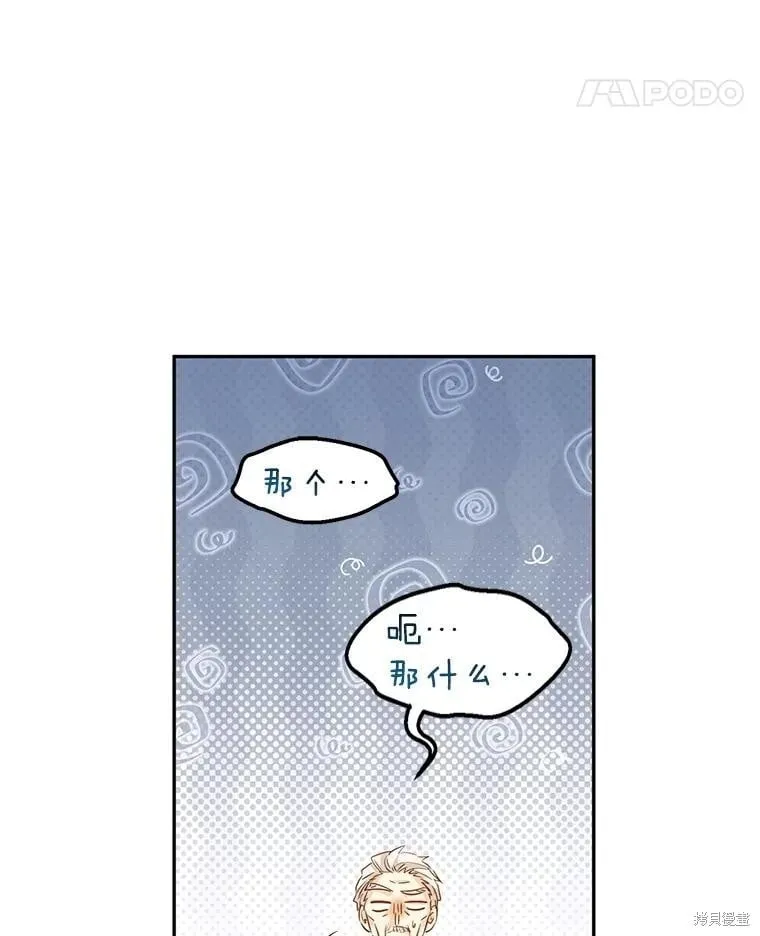 第91话71