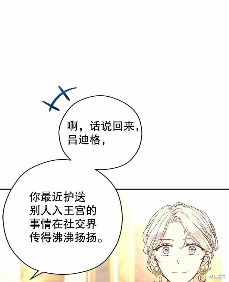 第55话91