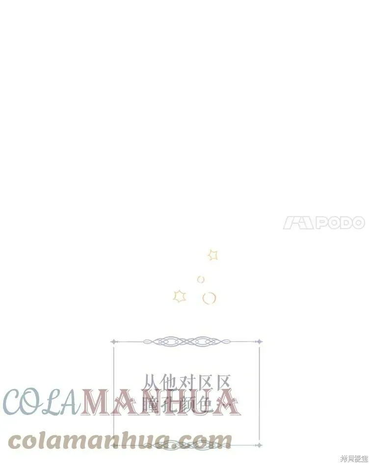 第65话20