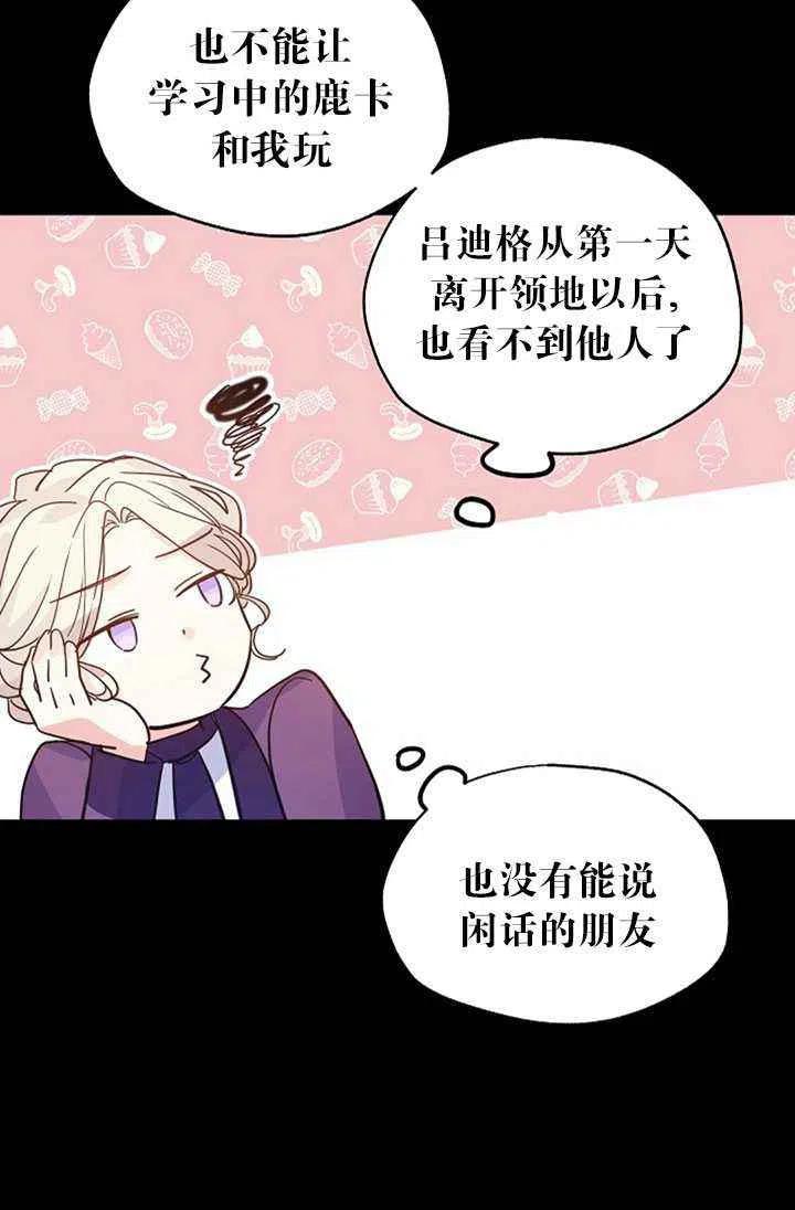 第20话25
