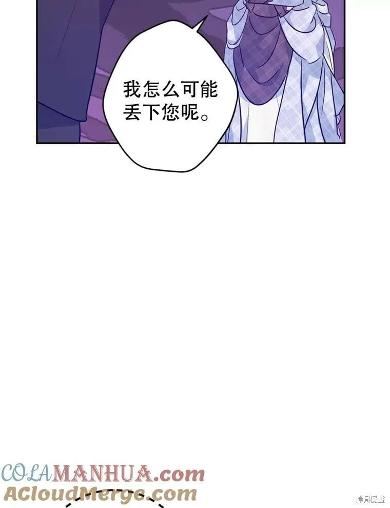 第74话80