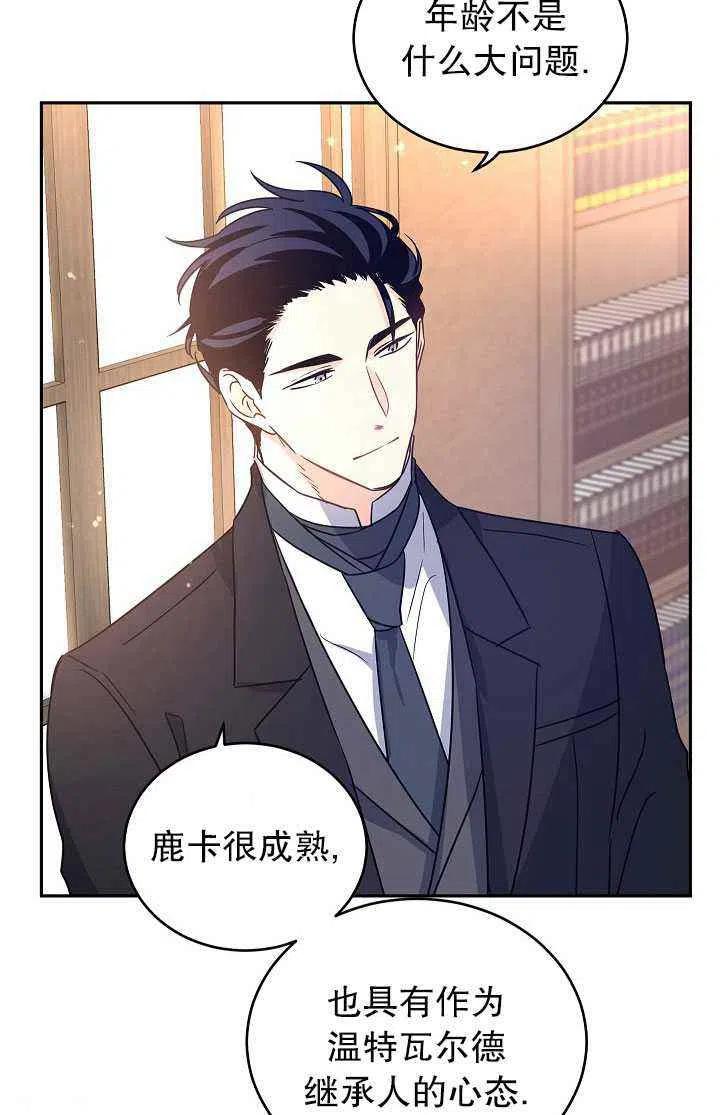 第28话68